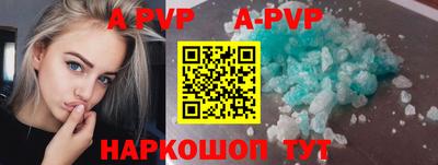 прущая мука Конаково