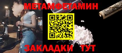 тгк Краснокаменск