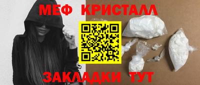 прущая мука Конаково