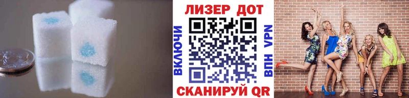 ЛСД экстази кислота  Когалым 