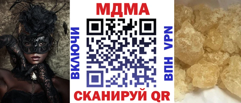 купить наркотик  площадка официальный сайт  MDMA crystal  Когалым 