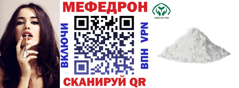 где купить наркоту  мега ссылка  МЯУ-МЯУ мяу мяу  Когалым 