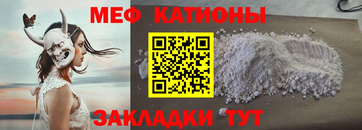 Меф мяу мяу  OMG как войти  Мефедрон  Когалым  Меф  Меф мяу мяу  Вход с VPN 