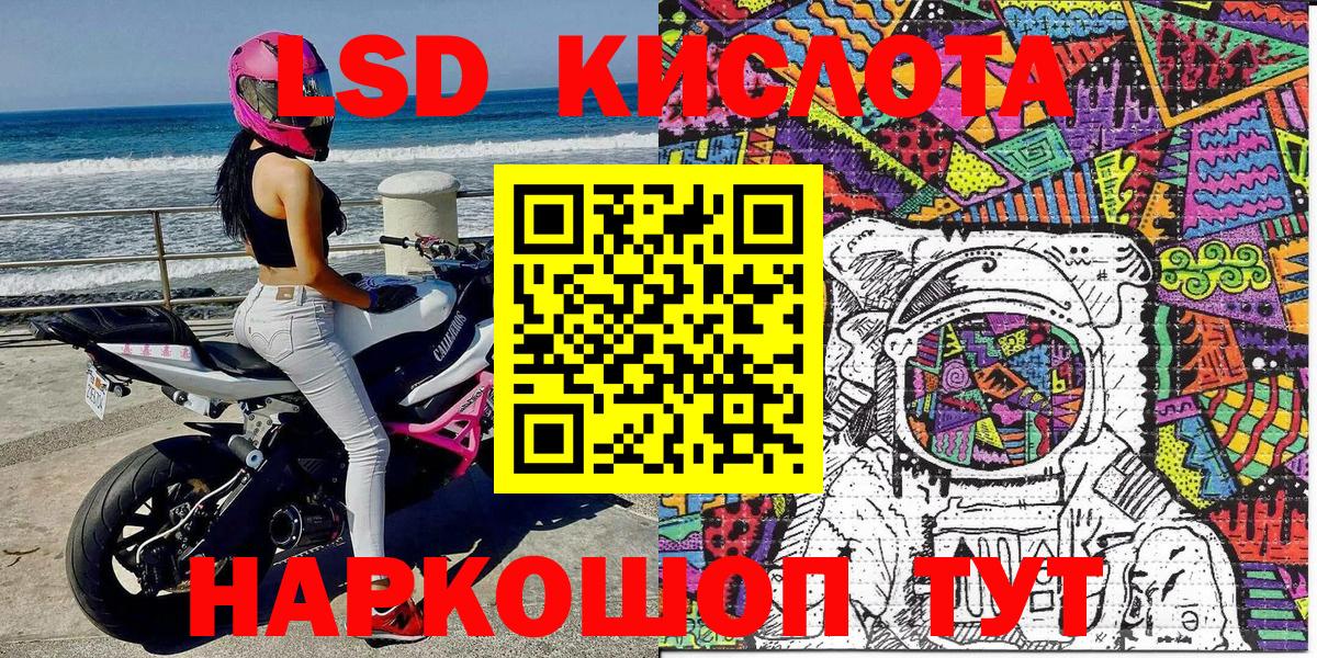 Наркотические марки  Вход с VPN  Когалым  Марки 25I-NBOMe 1,8мг 