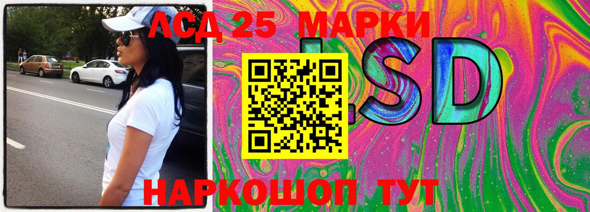 Марки NBOMe 1500мкг Когалым