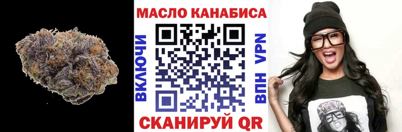 Дистиллят ТГК Wax  Когалым 