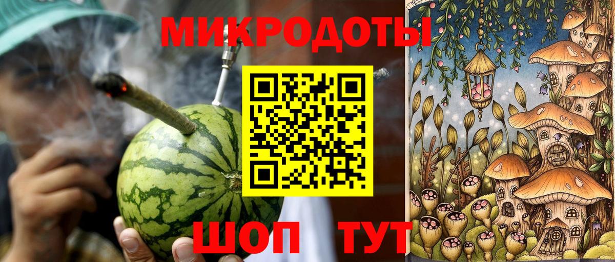 Галлюциногенные грибы GOLDEN TEACHER Когалым