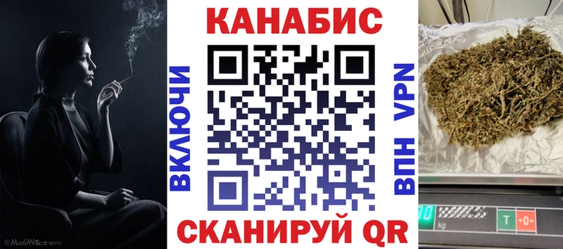 Канабис VHQ  hydra ТОР  Когалым 