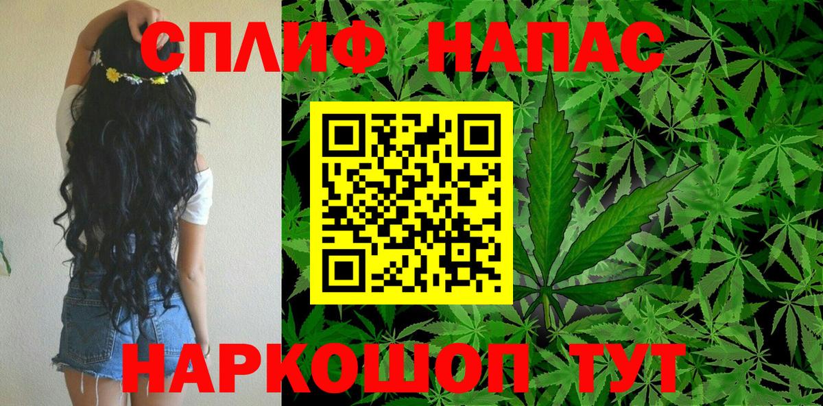 МАРИХУАНА SATIVA & INDICA  Шишки марихуана Bruce Banner  Вход с VPN  МАРИХУАНА семена  Когалым  Марихуана ГИДРОПОН 